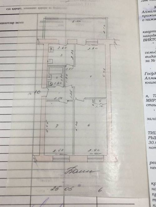 3-комнатная квартира, 85 м²