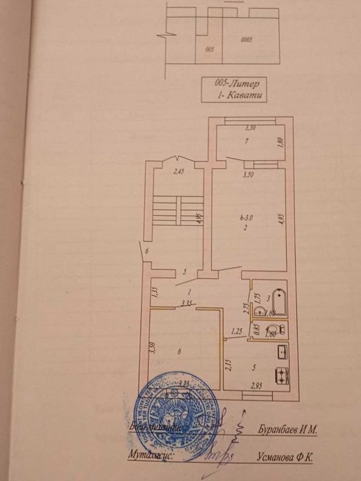 2-комнатная квартира, 52.9 м², Алмалык, на продажу
