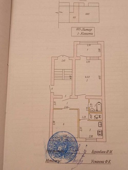 2-комнатная квартира, 52.9 м²