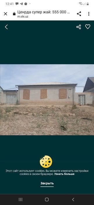 4-комнатный дом, 800 м², Нукус, на продажу