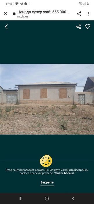 4-комнатный дом, 800 м²
