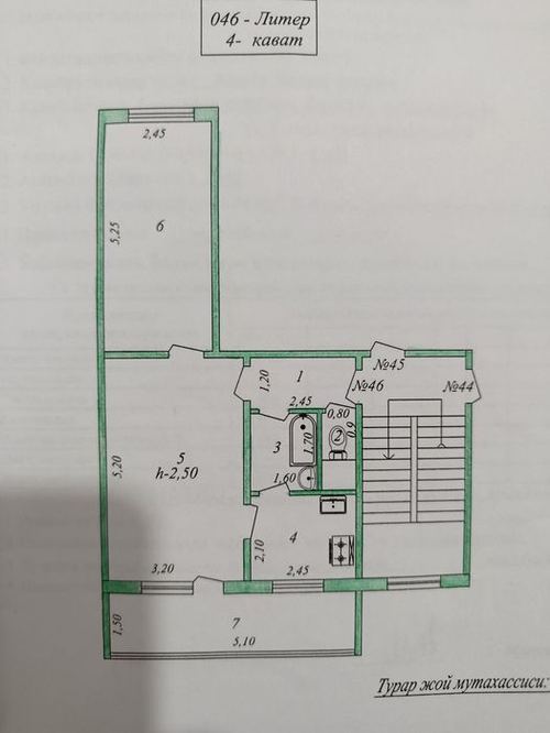 2-комнатная квартира, 48.67 м²