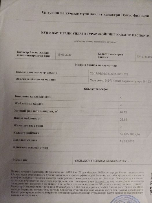 2-комнатный дом, 62.12 м², Нукус, на продажу