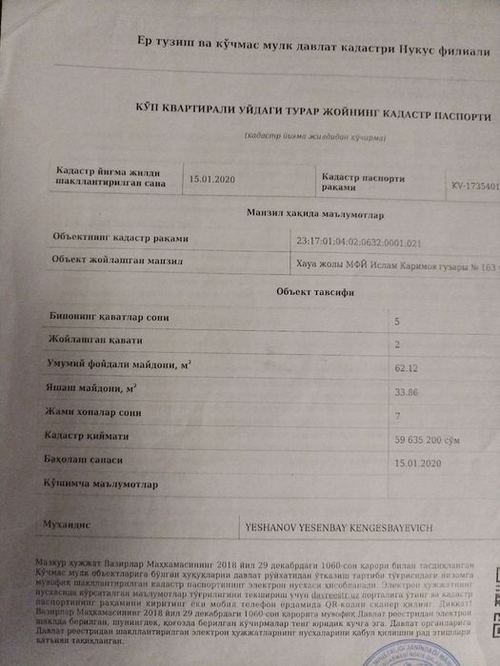 2-комнатный дом, 62.12 м²