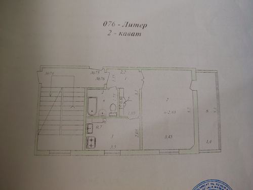 1-комнатная квартира, 30 м²