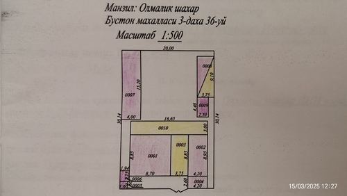7-комнатный дом, 6000 м²