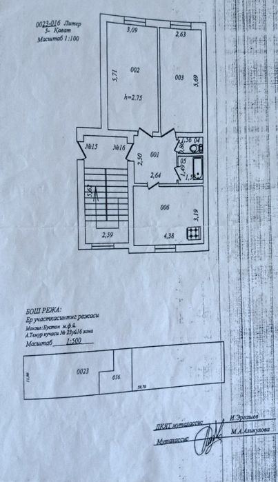 2-комнатный дом, 58 м²