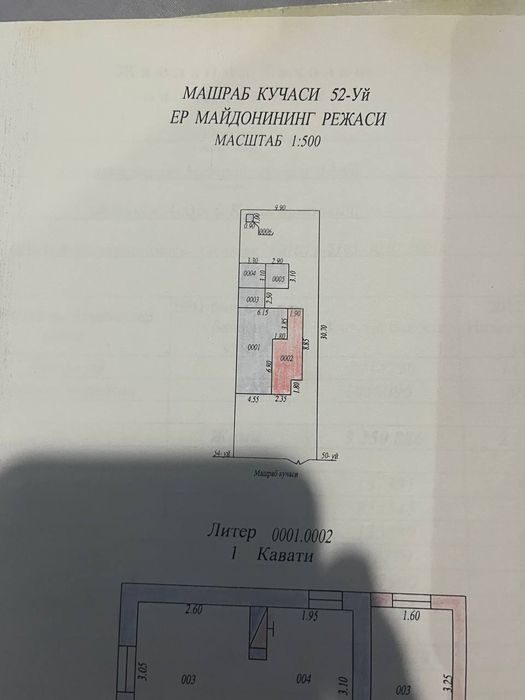 4-комнатный дом, 304 м², Алмалык, на продажу