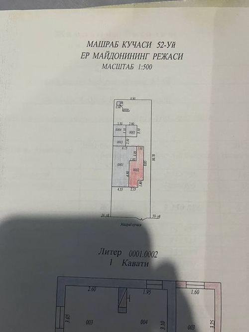 4-комнатный дом, 304 м²