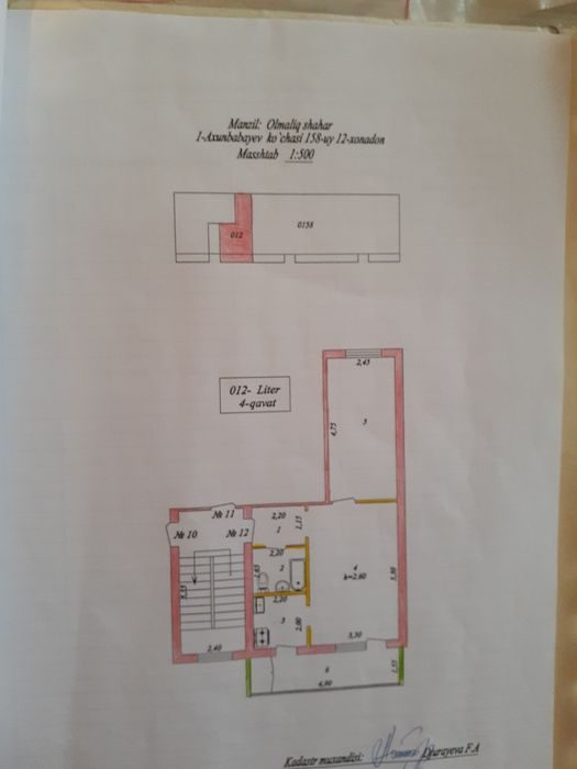 2-комнатная квартира, 48.73 м², Алмалык, на продажу