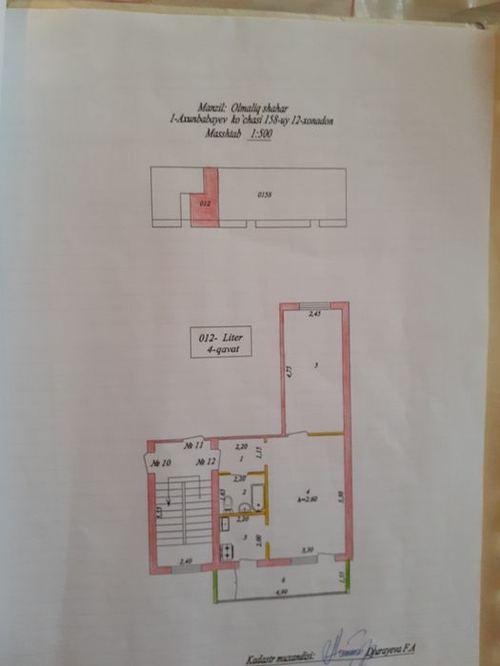 2-комнатная квартира, 48.73 м²