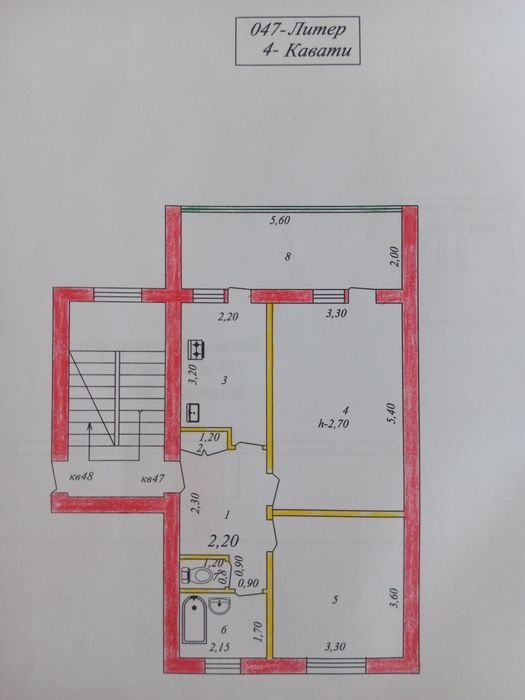 2-комнатная квартира, 59 м², Алмалык, на продажу