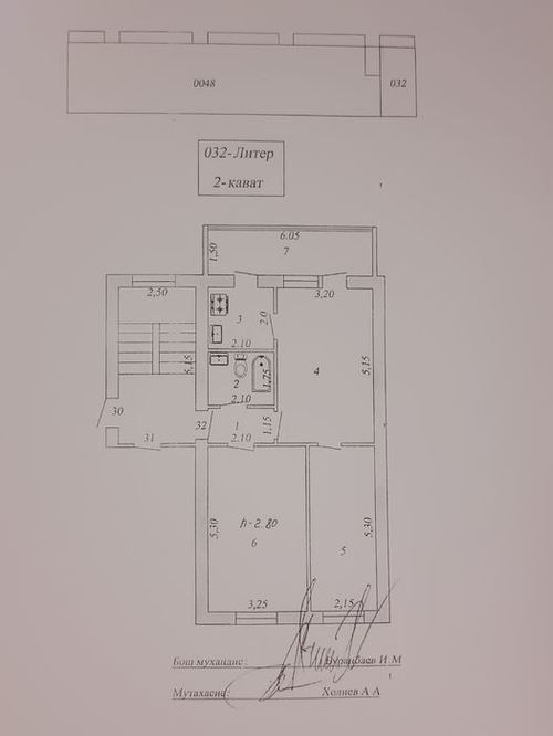3-комнатная квартира, 64.5 м²