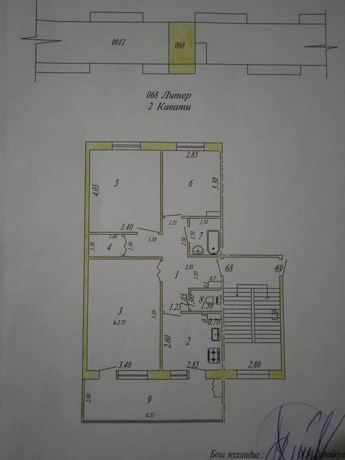 3-комнатная квартира, 75.6 м²