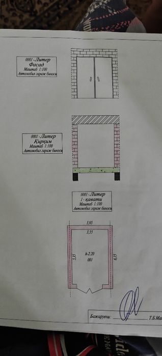 Продаётся капитальный гараж.