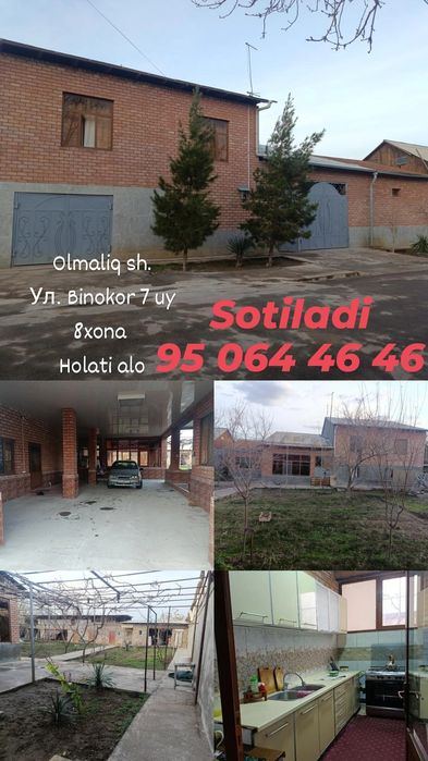 8-xonali uy, 220 m²