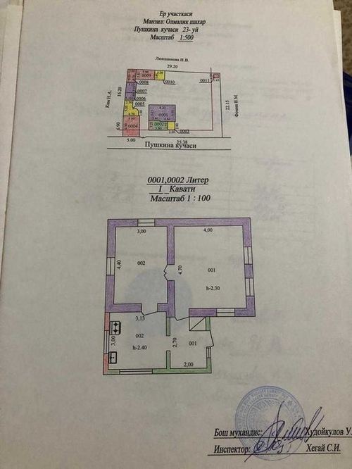 2-комнатный дом, 56 м²