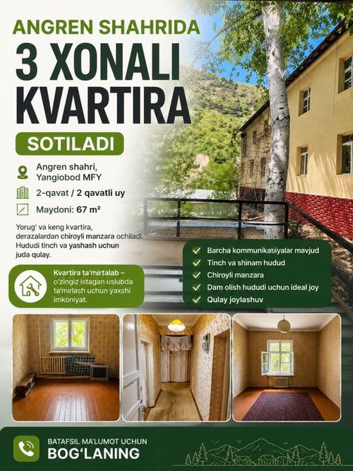 3-комнатная квартира, 67 м²