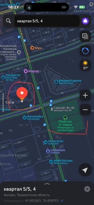 1-комнатная квартира, 49 м², Ангрен, на продажу