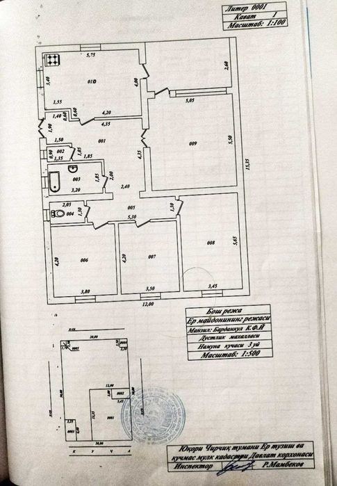 4-room cottage, 200 m²