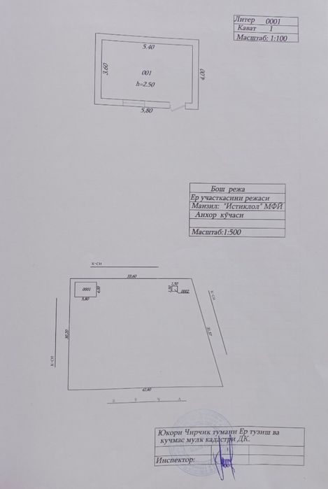 3-комнатный дом, 1200 м², Янгибазар, на продажу
