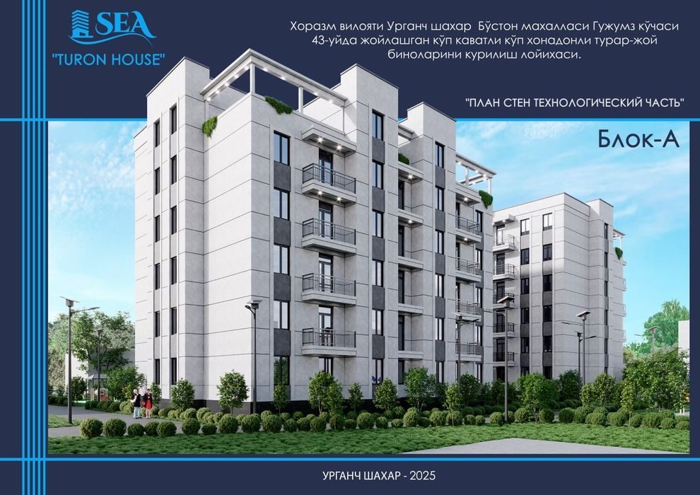 3-комнатная квартира, 307 м², Караул, на продажу