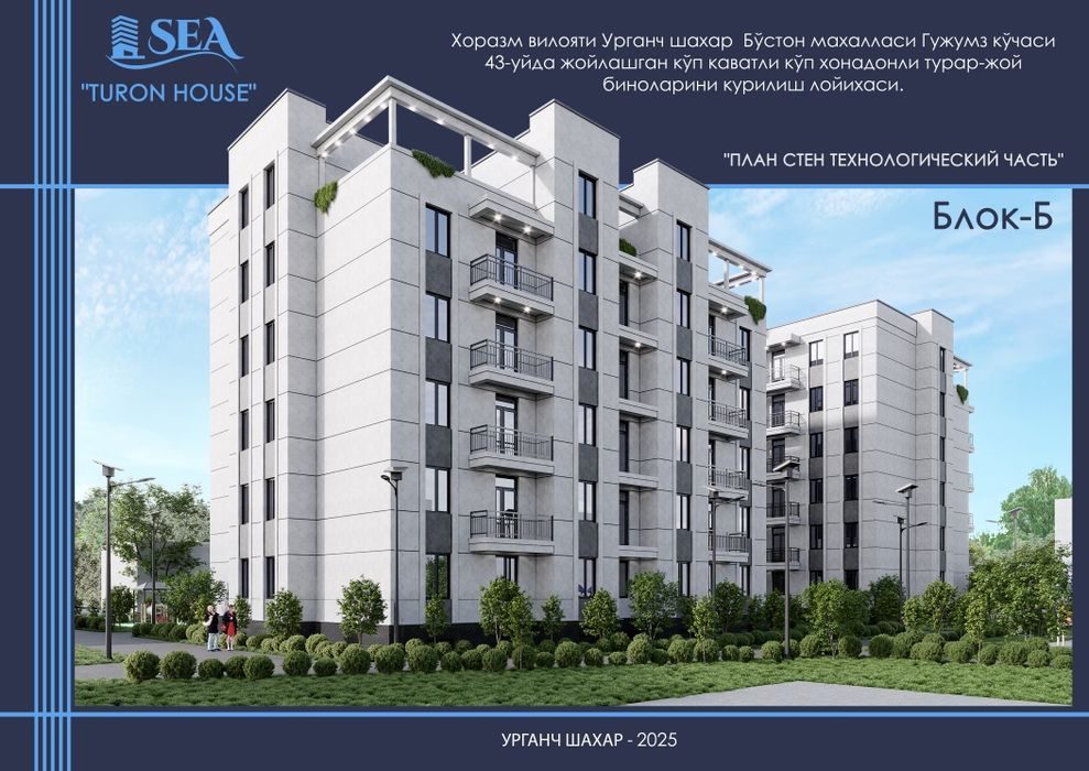 3-room apartment, 327 m², Караул, for sale