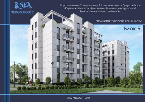 3-xonali kvartira, 327 m²