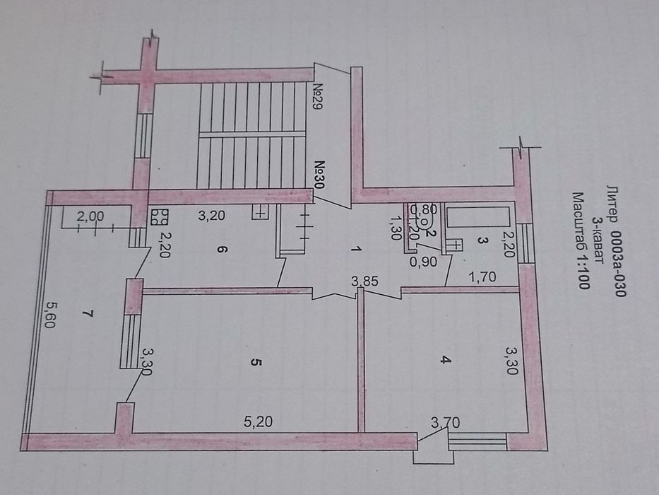 2-комнатная квартира, 5961 м², Бекабад, на продажу