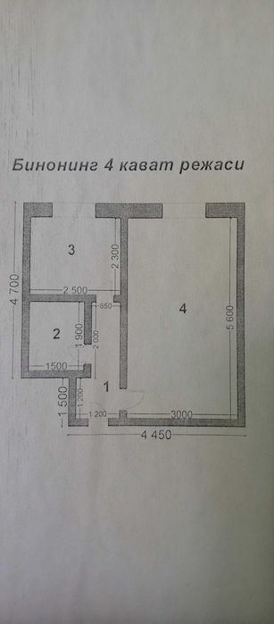 1-комнатная квартира, 30 м²