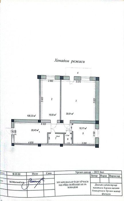 2-xonali kvartira, 88 m²