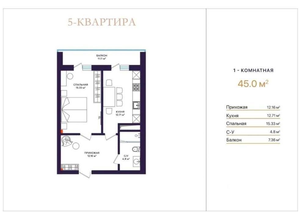 1-комнатная квартира, 57 м², Газалкент, на продажу