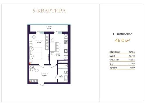 1-комнатная квартира, 57 м²