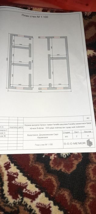 4-комнатный дом, 270 м², Ургенч, на продажу