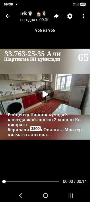 2-комнатная квартира, 77 м²