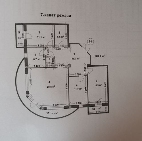 4-комнатная квартира, 120 м²