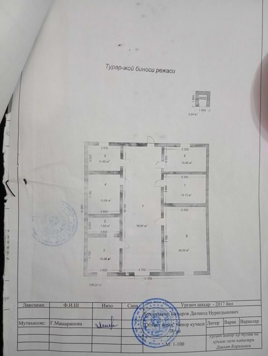 5-комнатный дом, 450 м², Ургенч, на продажу