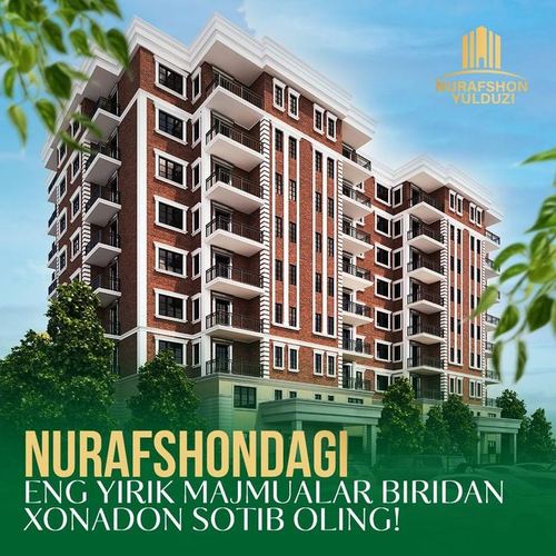 1-комнатная квартира, 57 м²