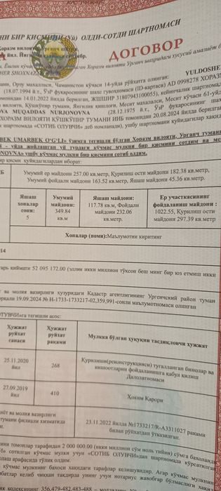 5-комнатный коттедж, 349 м², Ургенч, на продажу