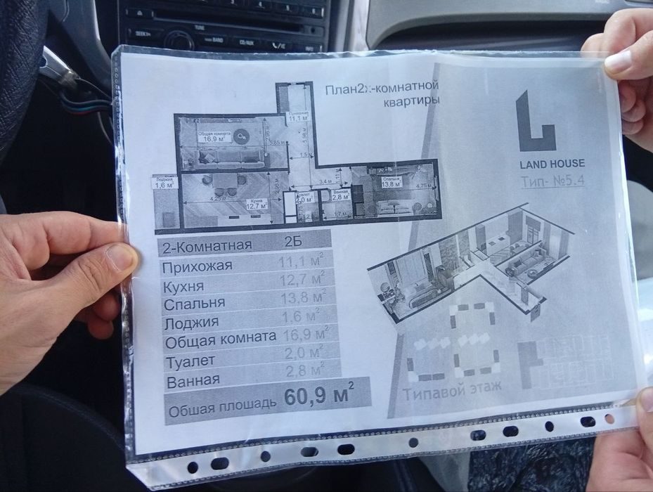 2-xonali kvartira, 63 m², Zangiota, sotuvga