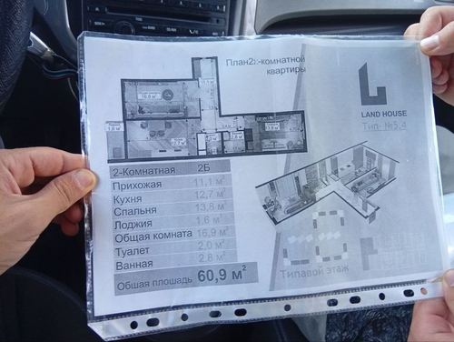 2-xonali kvartira, 63 m²