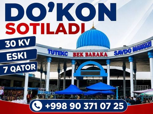 1-комнатная квартира, 30 м²