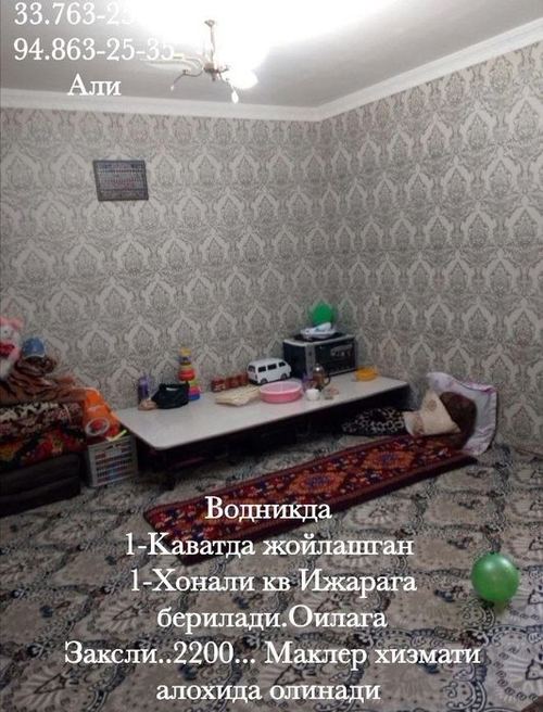 1-комнатная квартира, 89 м²