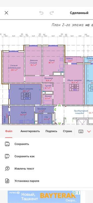 3-xonali kvartira, 103 m²