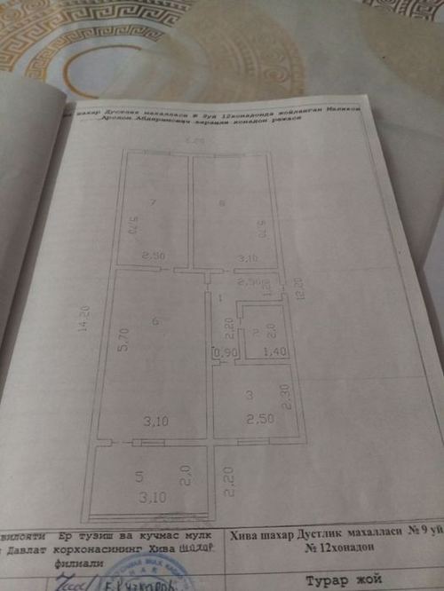 3-xonali kvartira, 83 m²