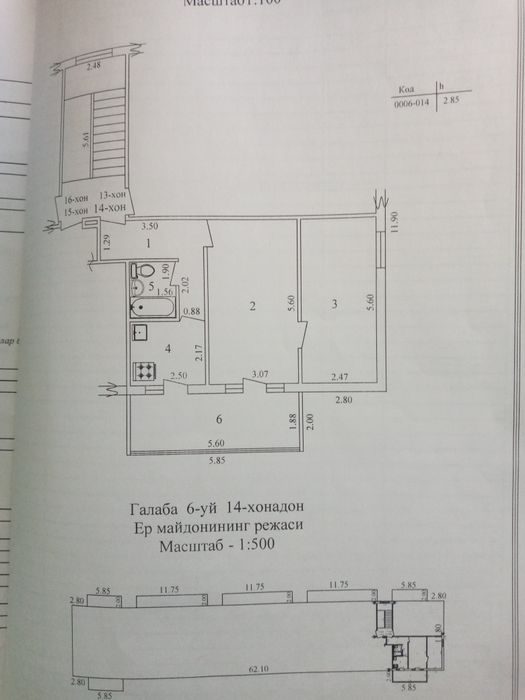 2-комнатная квартира, 57 м², Искандар, на продажу