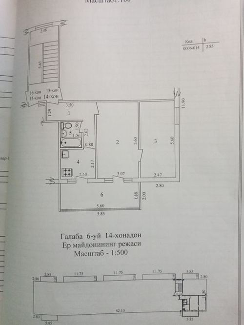 2-комнатная квартира, 57 м²