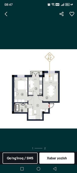 2-комнатная квартира, 62 м²