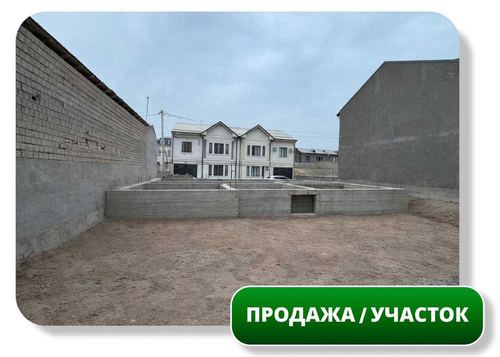 СРОЧНО! Продается Участок, 2,5 сот, Кизгалдок, салон AutoGraph (87648)
