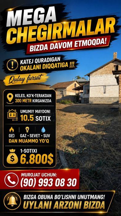 Срочно Кок тареда арзонга 6.800$ дан 10.5 сотув учаска сотилади